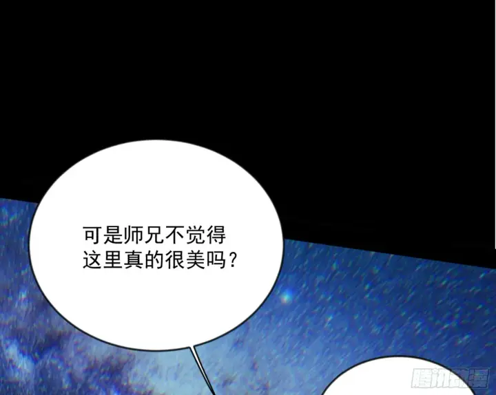 漫画《我为邪帝》石碑空间与如玉往事第12张图