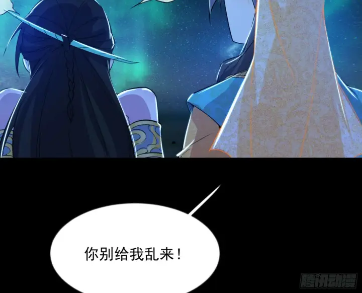 漫画《我为邪帝》石碑空间与如玉往事第121张图