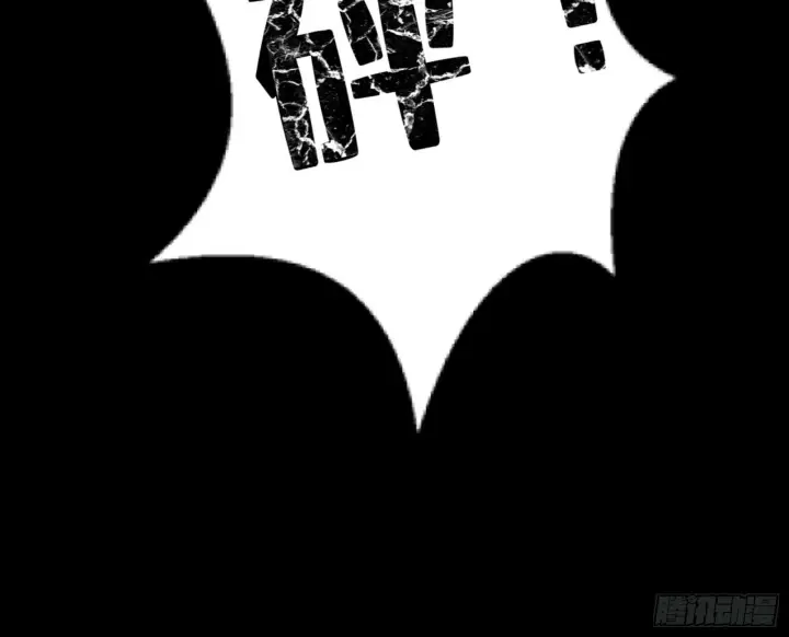 漫画《我为邪帝》石碑空间与如玉往事第123张图