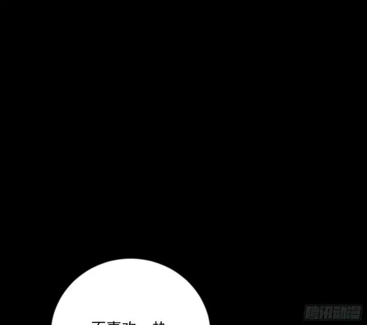 漫画《我为邪帝》石碑空间与如玉往事第17张图