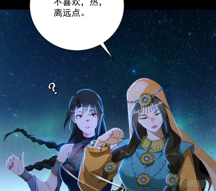 漫画《我为邪帝》石碑空间与如玉往事第18张图