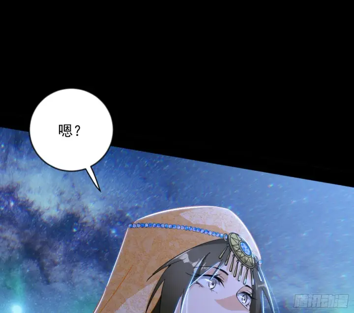 漫画《我为邪帝》石碑空间与如玉往事第23张图