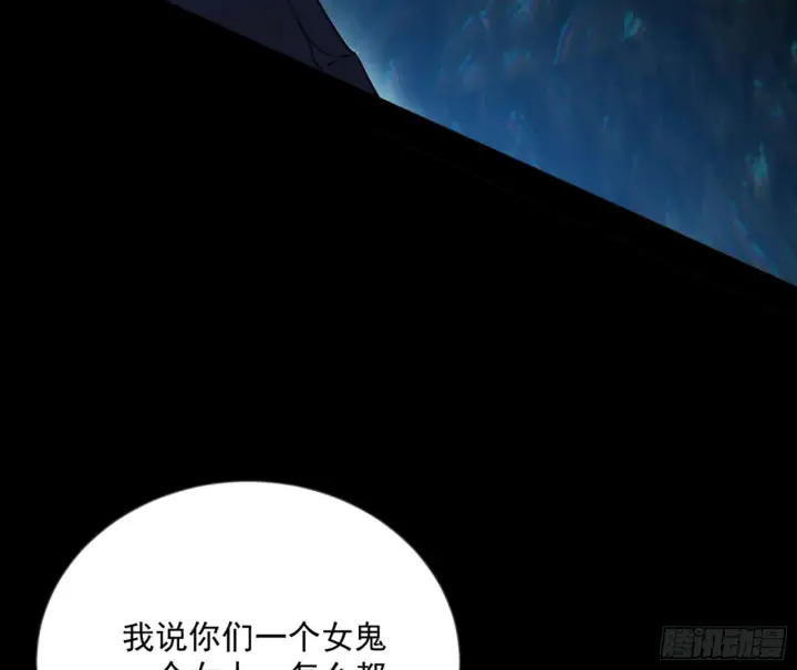 漫画《我为邪帝》石碑空间与如玉往事第27张图