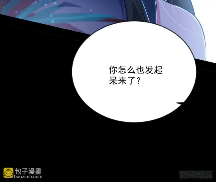 漫画《我为邪帝》石碑空间与如玉往事第34张图