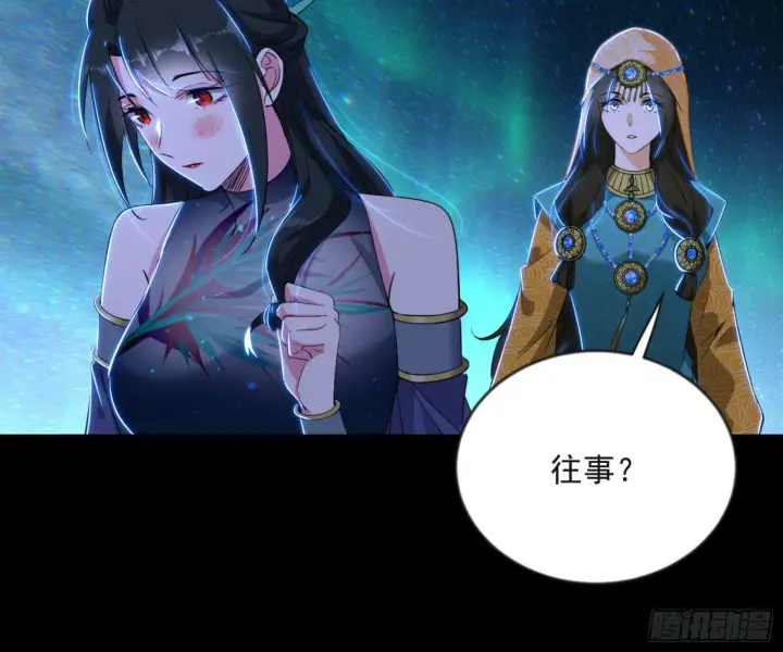 漫画《我为邪帝》石碑空间与如玉往事第36张图