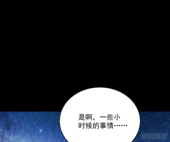 漫画《我为邪帝》石碑空间与如玉往事第37张图