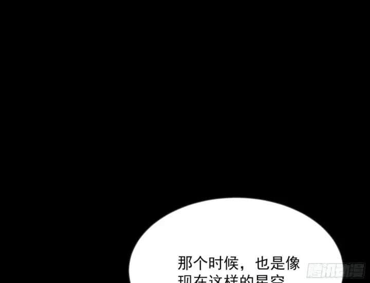 漫画《我为邪帝》石碑空间与如玉往事第40张图