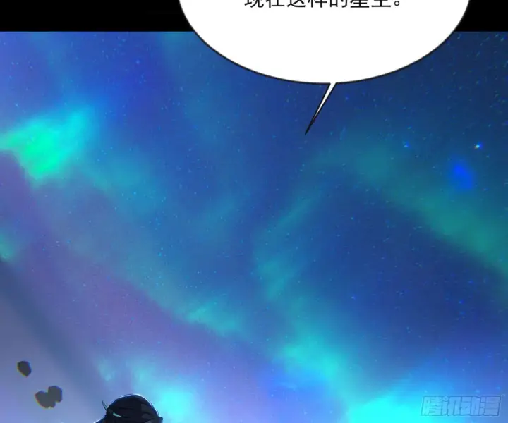 漫画《我为邪帝》石碑空间与如玉往事第41张图