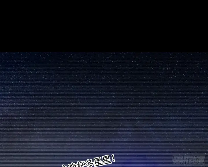 漫画《我为邪帝》石碑空间与如玉往事第47张图