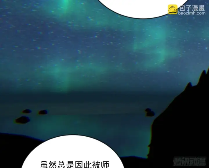 漫画《我为邪帝》石碑空间与如玉往事第50张图