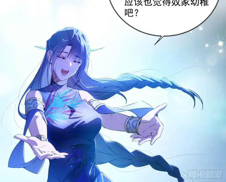 漫画《我为邪帝》石碑空间与如玉往事第53张图