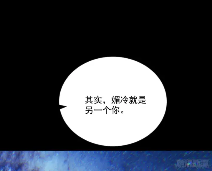 漫画《我为邪帝》石碑空间与如玉往事第58张图