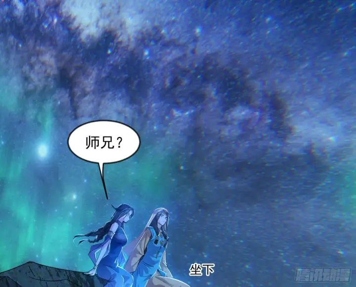 漫画《我为邪帝》石碑空间与如玉往事第59张图