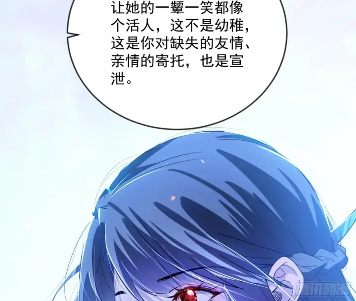 漫画《我为邪帝》石碑空间与如玉往事第64张图