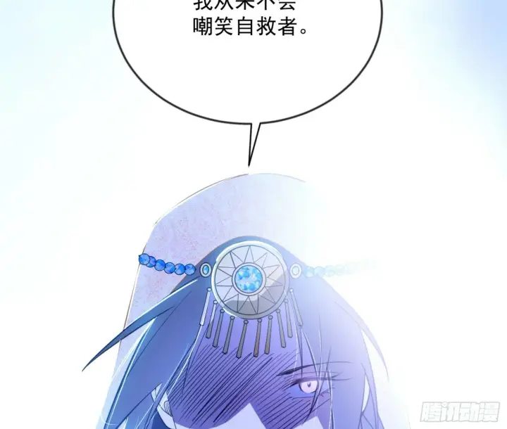 漫画《我为邪帝》石碑空间与如玉往事第68张图