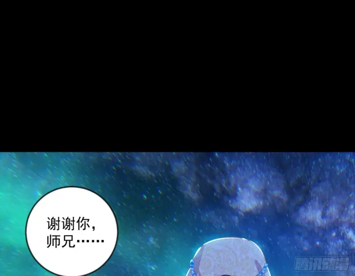 漫画《我为邪帝》石碑空间与如玉往事第71张图
