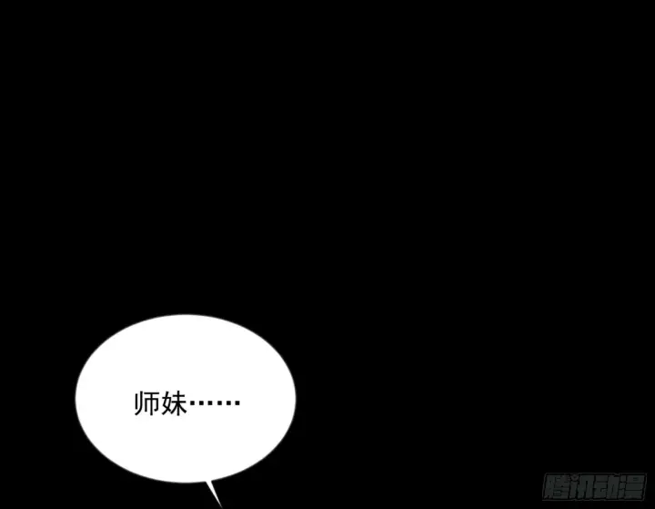 漫画《我为邪帝》石碑空间与如玉往事第73张图