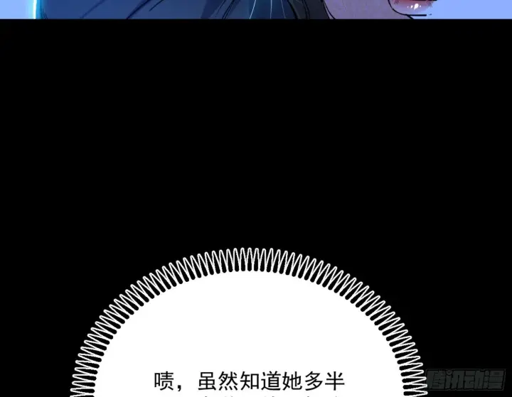 漫画《我为邪帝》石碑空间与如玉往事第75张图