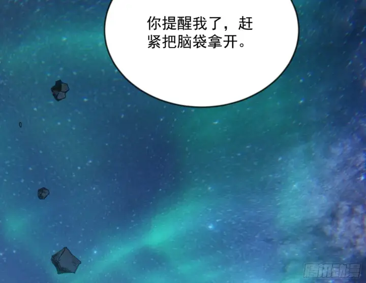 漫画《我为邪帝》石碑空间与如玉往事第79张图