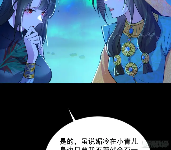 漫画《我为邪帝》石碑空间与如玉往事第98张图