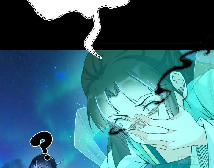 漫画《我为邪帝》青儿望气术与媚冷说话了！第11张图