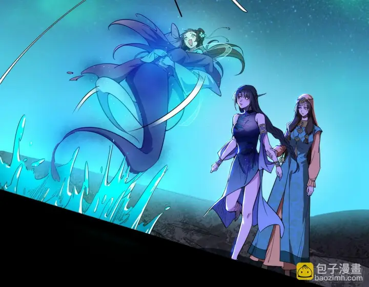 漫画《我为邪帝》青儿望气术与媚冷说话了！第111张图
