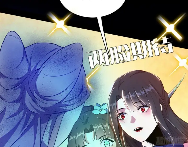漫画《我为邪帝》青儿望气术与媚冷说话了！第113张图