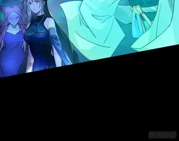 漫画《我为邪帝》青儿望气术与媚冷说话了！第12张图