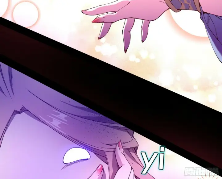 漫画《我为邪帝》青儿望气术与媚冷说话了！第129张图