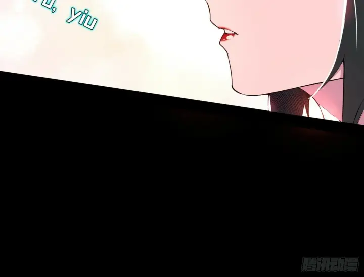 漫画《我为邪帝》青儿望气术与媚冷说话了！第140张图