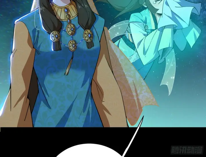 漫画《我为邪帝》青儿望气术与媚冷说话了！第148张图
