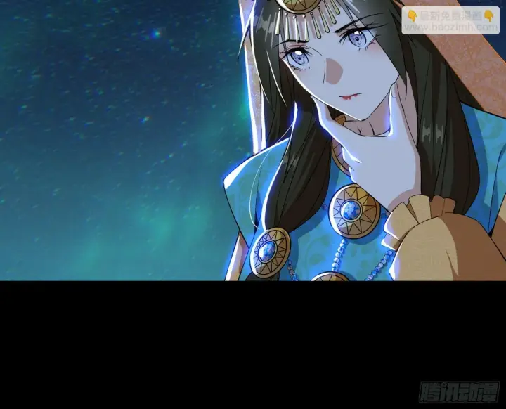 漫画《我为邪帝》青儿望气术与媚冷说话了！第154张图