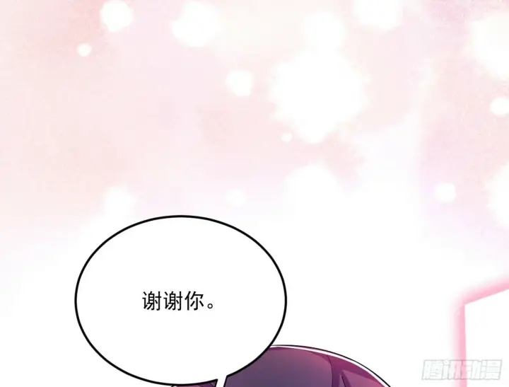 漫画《我为邪帝》青儿望气术与媚冷说话了！第169张图