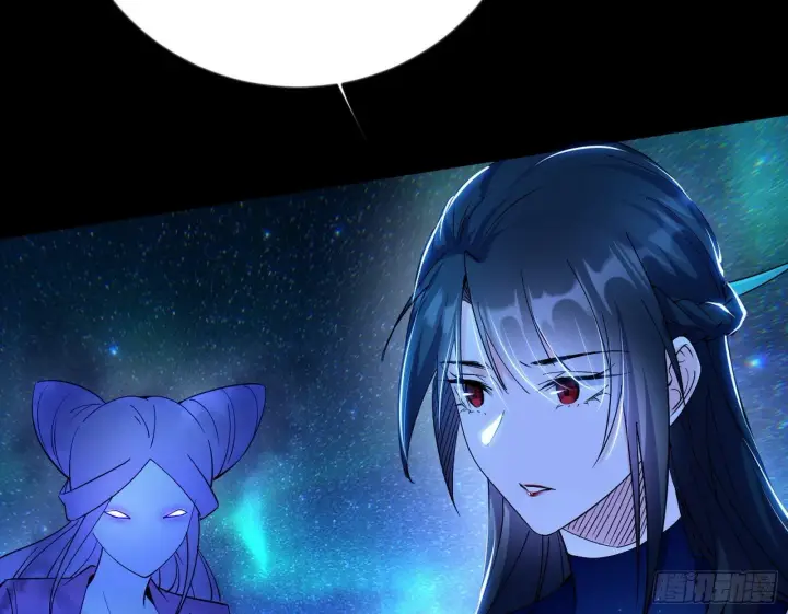 漫画《我为邪帝》青儿望气术与媚冷说话了！第23张图
