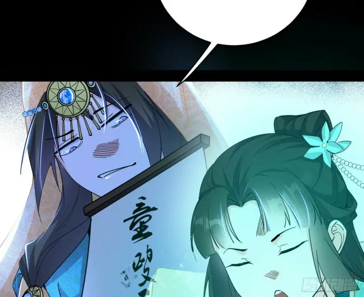 漫画《我为邪帝》青儿望气术与媚冷说话了！第29张图