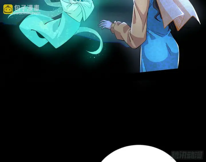 漫画《我为邪帝》青儿望气术与媚冷说话了！第5张图