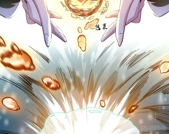 漫画《我为邪帝》青儿望气术与媚冷说话了！第64张图