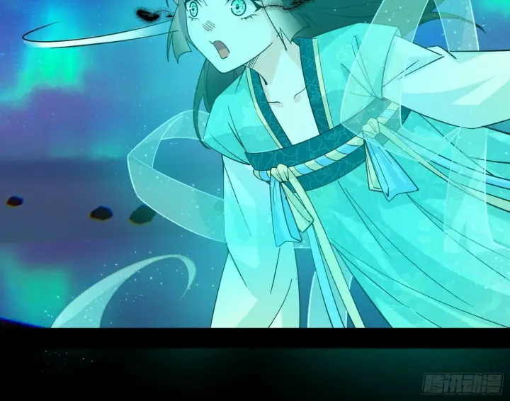 漫画《我为邪帝》青儿望气术与媚冷说话了！第7张图