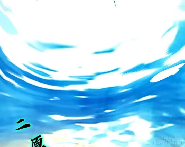 漫画《我为邪帝》青儿望气术与媚冷说话了！第71张图