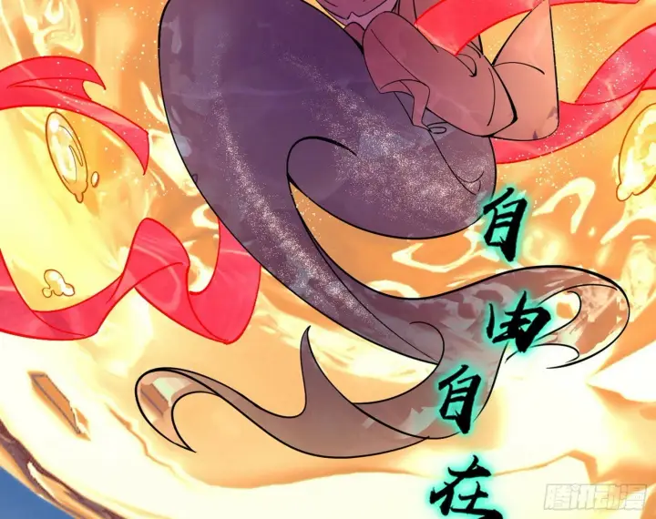 漫画《我为邪帝》青儿望气术与媚冷说话了！第73张图