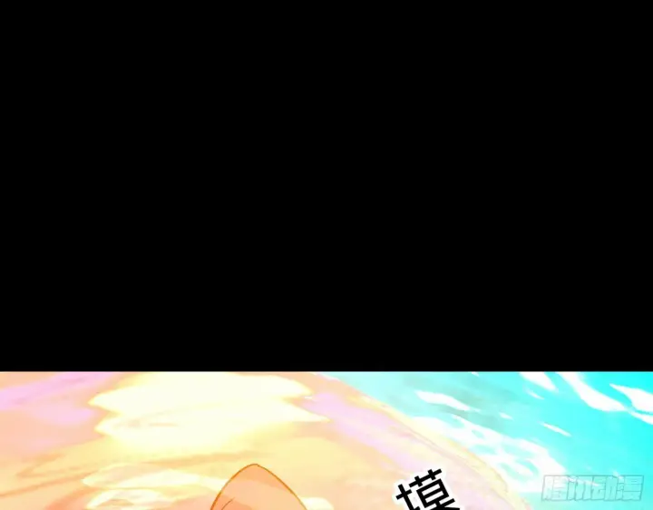 漫画《我为邪帝》青儿望气术与媚冷说话了！第78张图