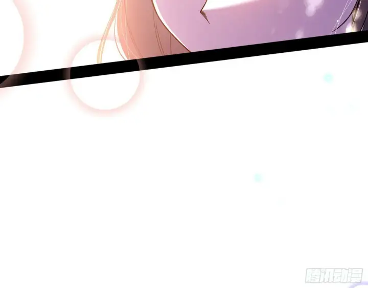 漫画《我为邪帝》青儿望气术与媚冷说话了！第84张图