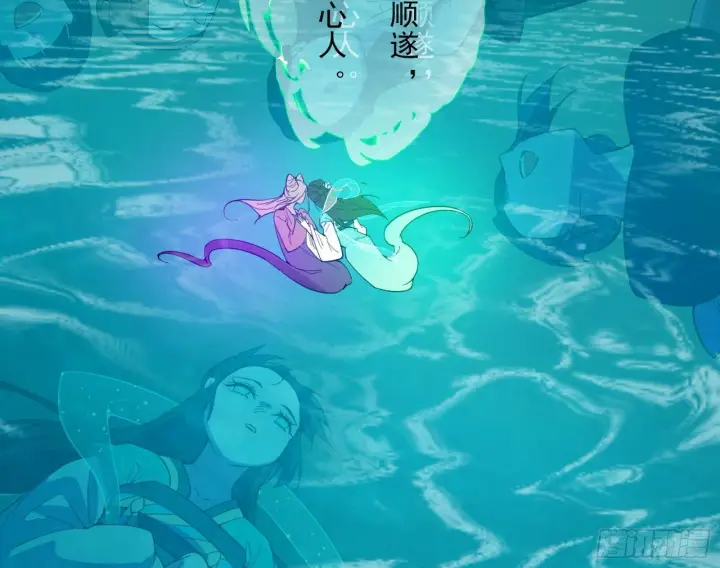 漫画《我为邪帝》青儿望气术与媚冷说话了！第98张图