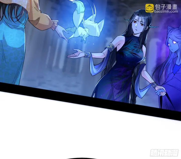 漫画《我为邪帝》连番变故【端午加更】第103张图