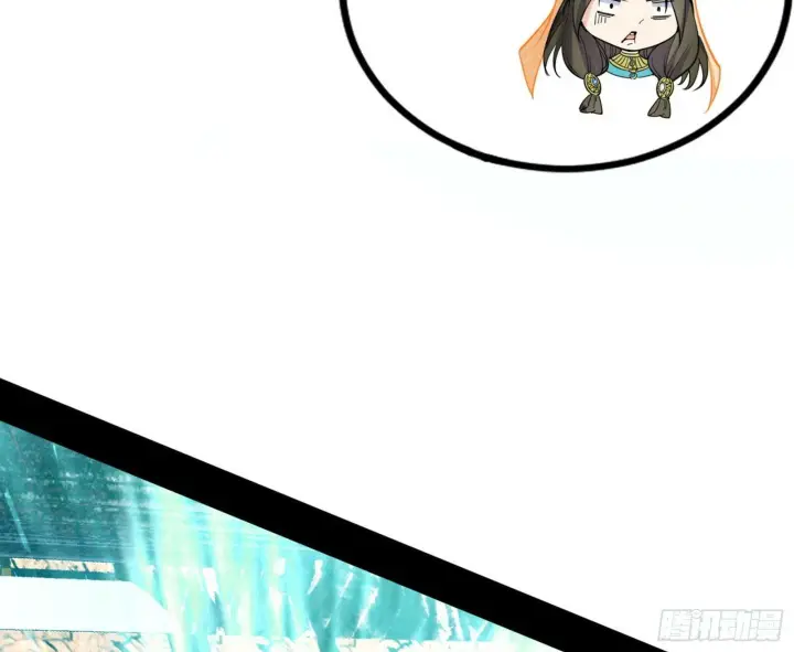 漫画《我为邪帝》连番变故【端午加更】第116张图