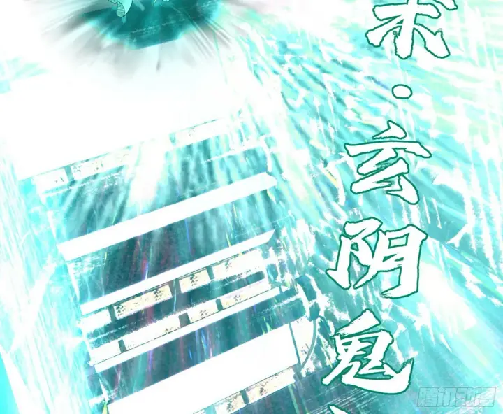 漫画《我为邪帝》连番变故【端午加更】第118张图