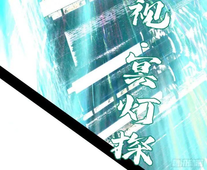 漫画《我为邪帝》连番变故【端午加更】第119张图