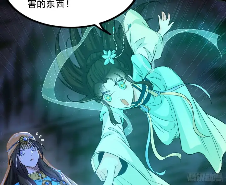 漫画《我为邪帝》连番变故【端午加更】第122张图