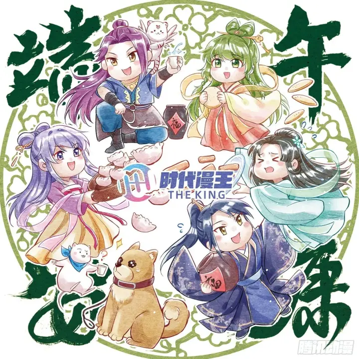 漫画《我为邪帝》连番变故【端午加更】第127张图