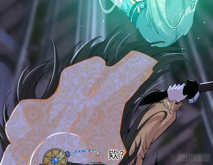 漫画《我为邪帝》连番变故【端午加更】第14张图